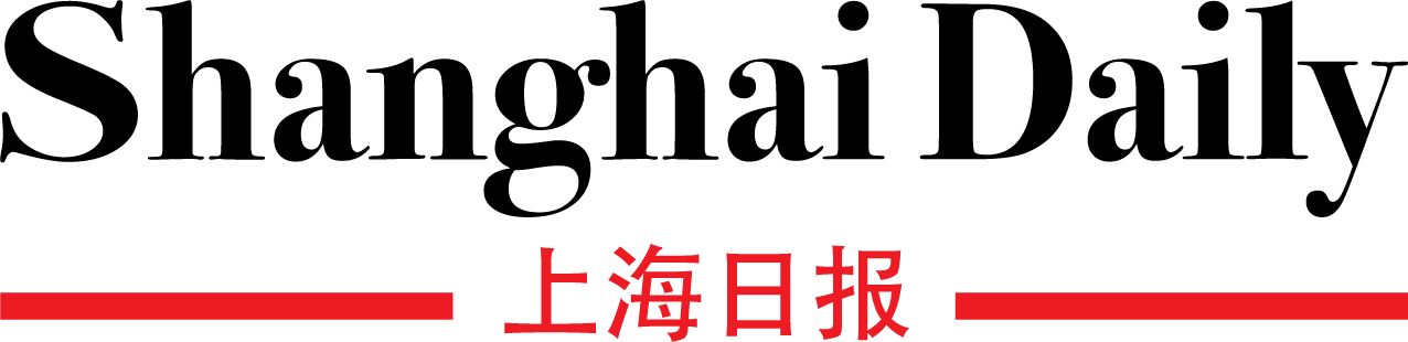 Shanghai Daily Logo